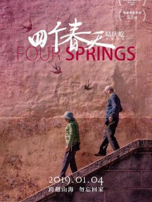 隐秘的角落